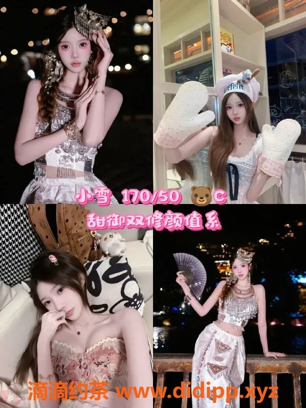 杭州女仆店-杭州西湖月离女仆体验，超大班600起