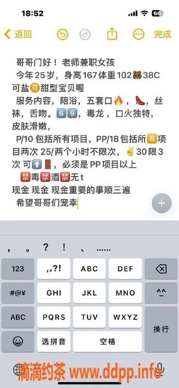 北京楼凤-夜精灵 1000P 朝阳口活一流