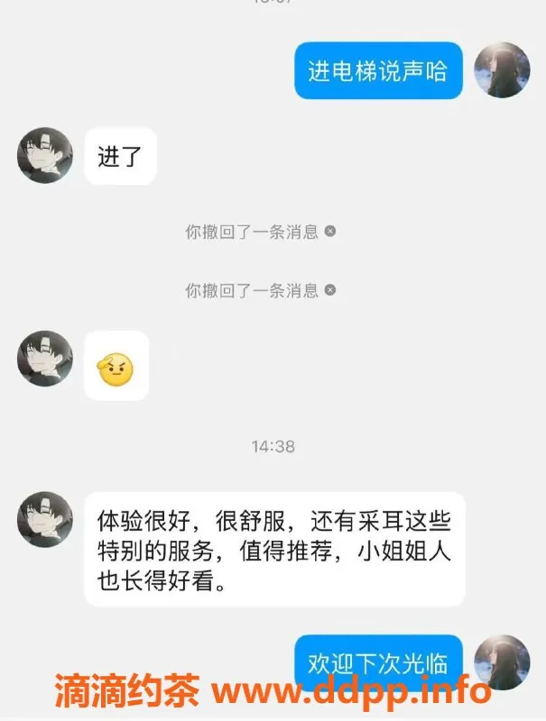 重庆楼凤-江北喵语阁 26岁 性感36D妹子