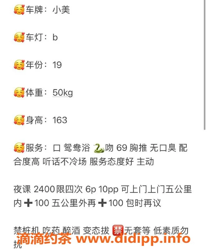 成都楼凤资源信息,成华区小美，热情女友感，课时费6/10