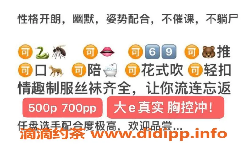 武汉楼凤资源信息,硚口区青青，500P全套服务，个人老师