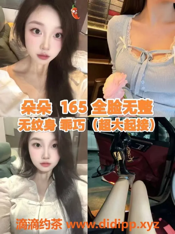 杭州女仆店-杭州上城大班女仆，超大快感体验
