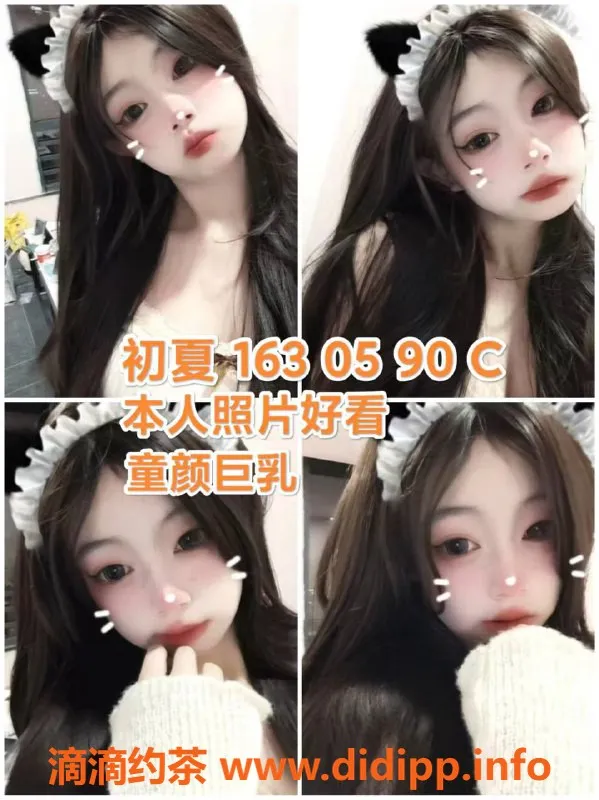 杭州女仆店-杭州上城大班女仆，超大快感体验