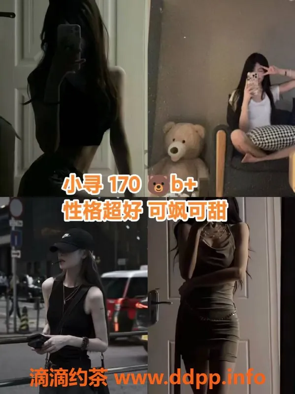 杭州女仆店-杭州上城大班女仆，超大快感体验