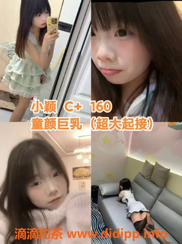 杭州女仆店-杭州上城大班女仆，超大快感体验