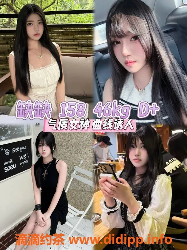 杭州女仆店-杭州拱墅欢乐岛女仆，超大班服务仅需600元起