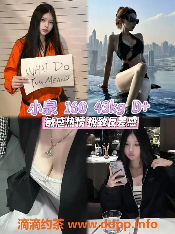 杭州女仆店-杭州拱墅欢乐岛女仆，超大班服务仅需600元起
