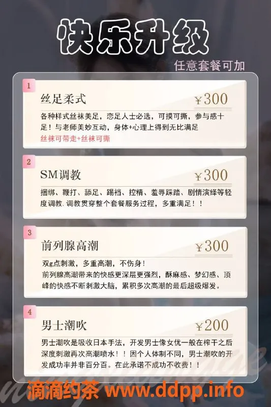 宁波抓龙筋资源信息,宁波高颜值御姐月月，泰式抓龙筋SPA体验