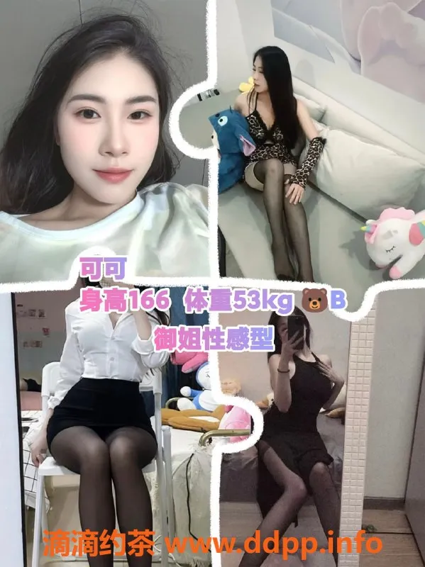 杭州女仆店资源信息,金沙湖春日部女仆服务，超值体验等你来！