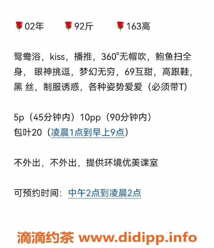 广州楼凤资源信息,海珠倩倩，500元起，服务贴心！