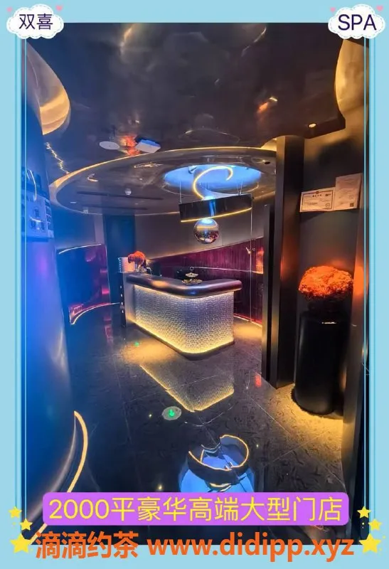 杭州spa会所-杭州拱墅豪华丝足SPA，半套服务体验