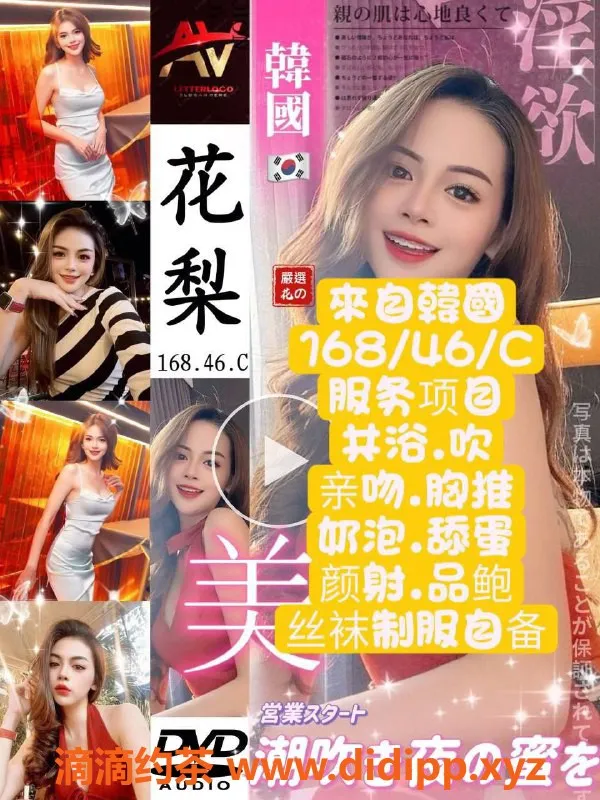 杭州上门服务-杭州23岁C胸美少女 168/46激情服务