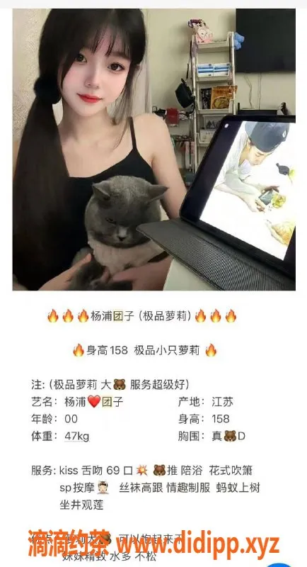 北京spa会所-朝阳双飞姊妹花 诱惑体验仅需6单16