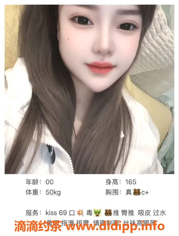 北京spa会所-朝阳孪生姐妹花，双飞互动，茶费低至16元