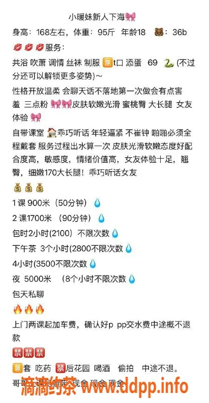 杭州楼凤-上城区小暖妹，900元优质服务，超值体验！