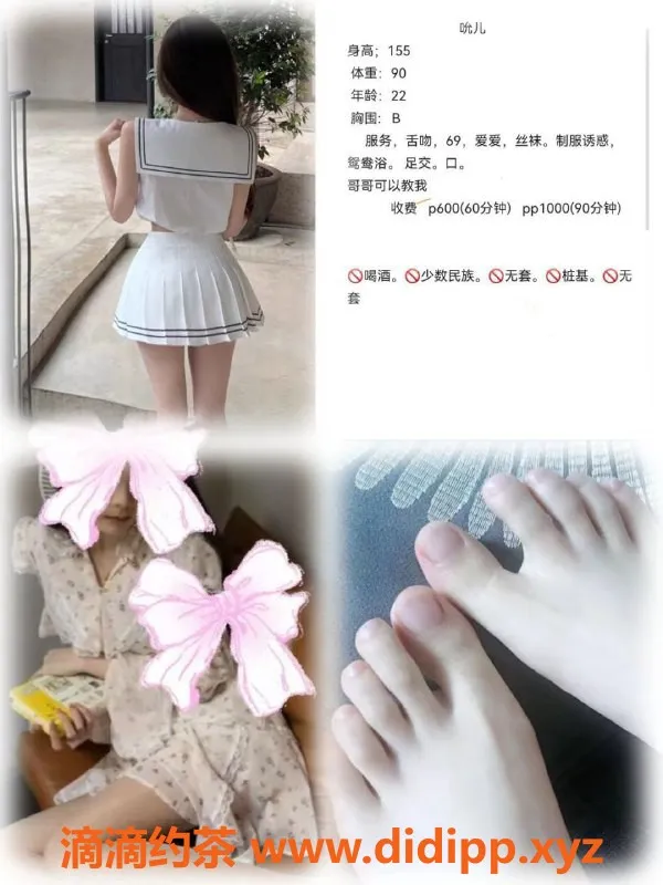 成都楼凤资源信息,武侯区冰馨，6P服务，态度极佳，身材匀称