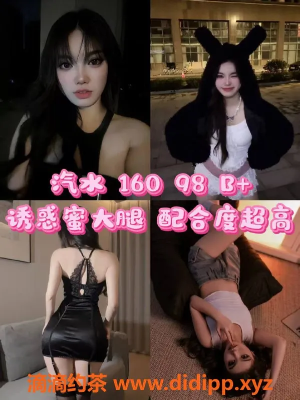 杭州女仆店资源信息,西湖女仆Kiss Baby 婷婷瑶瑶汽水均在岗