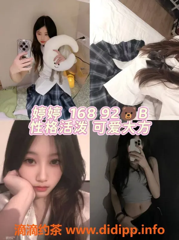 杭州女仆店-西湖女仆Kiss Baby 婷婷瑶瑶汽水均在岗