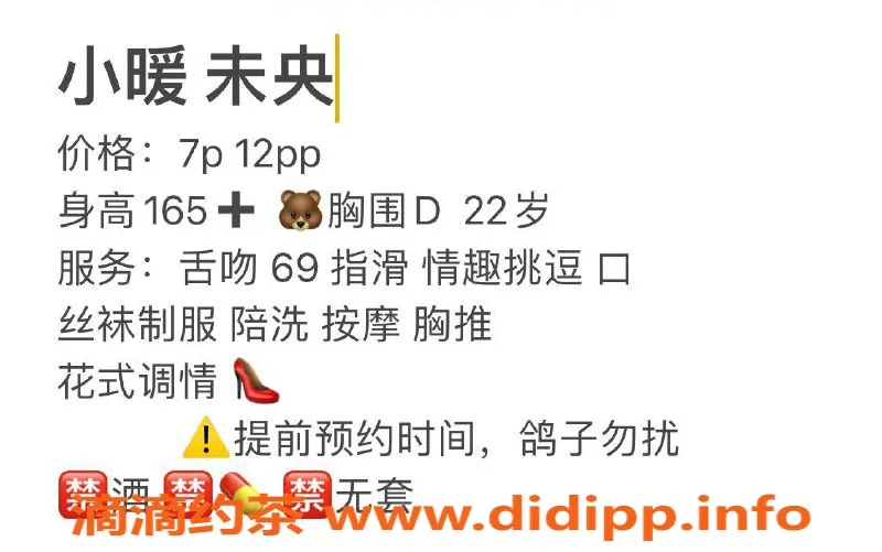 西安楼凤-未央区小暖7p优质服务，视频验证保证