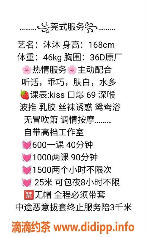 东莞楼凤-优质服务！武汉地区小玲，162cm，55斤，24岁