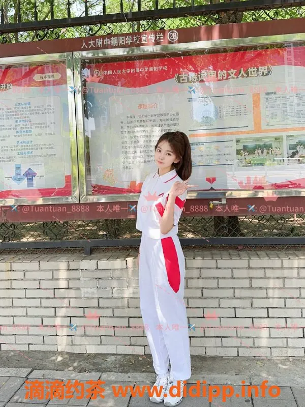 北京楼凤资源信息,朝阳三里屯嫩妹团团，清纯可爱大胸