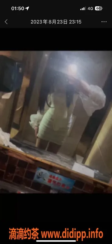 成都楼凤-成都嫩妹歪歪，165cm匀称身材，700元超值体验！