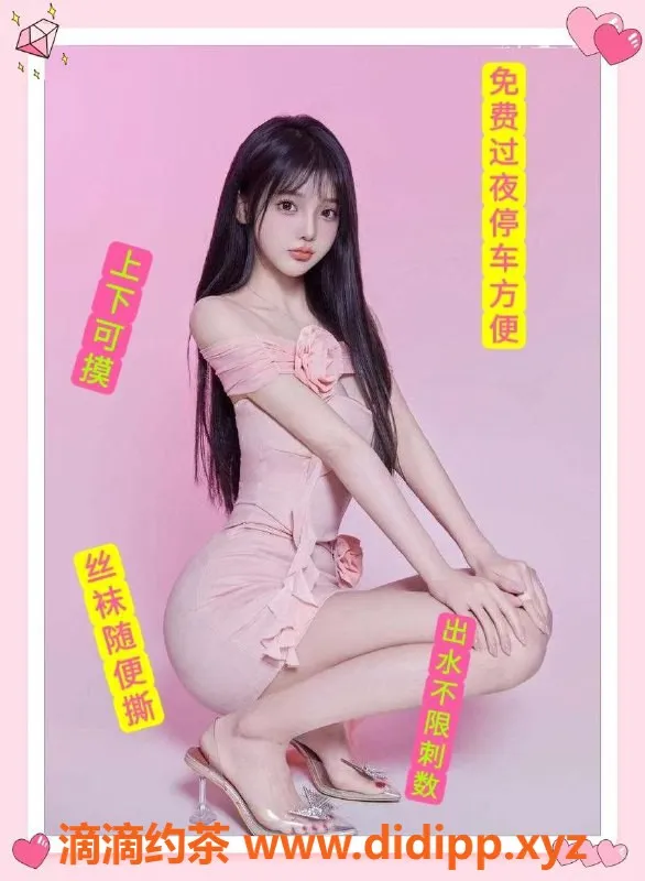 杭州楼凤资源信息,杭州高端实体店，98后技师，半裸服务