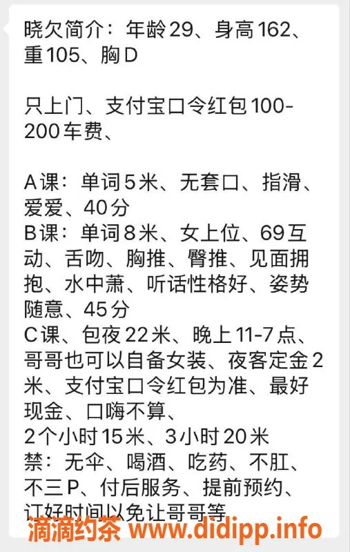 沈阳楼凤-沈河小欠，甜美女生，私密服务等你体验