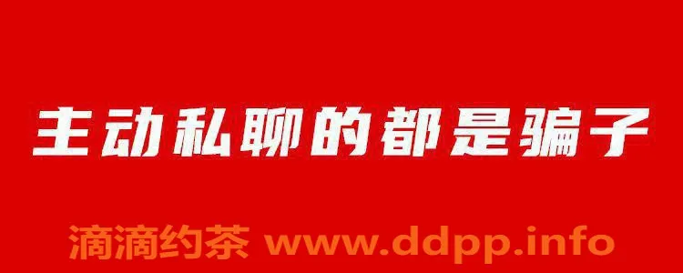 杭州楼凤资源信息,天上人间月课认证老师推荐
