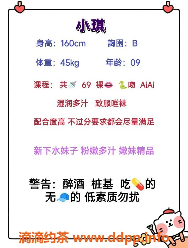 成都楼凤资源信息,成华区小琪，嫩妹5P服务，超棒体验！