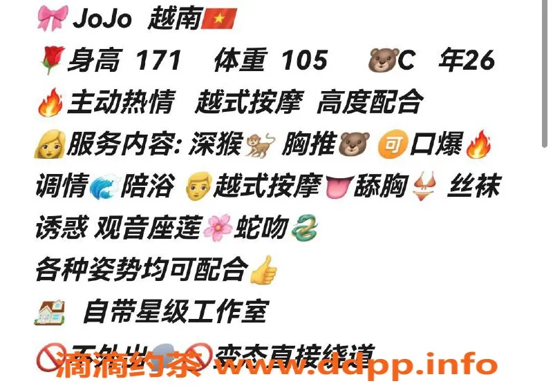 宁波楼凤-鄞州区JoJo，视频认证，温柔女神等你来撩！