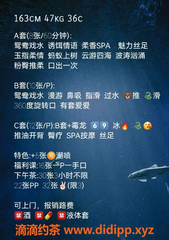 北京楼凤资源信息,朝阳大悦城欣欣，800元服务超值体验