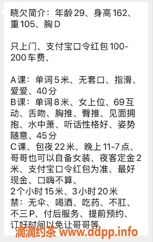 沈阳楼凤-沈河小欠：热情服务与甜美微笑的完美结合