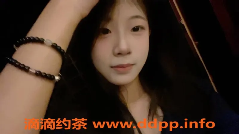 南昌楼凤-青山湖小红薯，155cm，43kg，18岁嫩妹