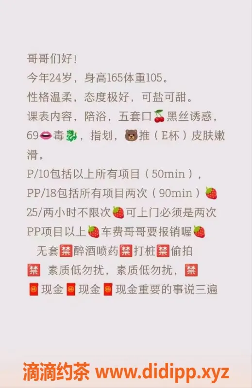 北京楼凤-北京石景山万达鹿鹿，24岁幼师，身高165，茶费1K