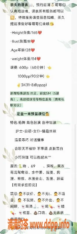 成都spa会所-武侯区茶久，6p服务，超高满意度！