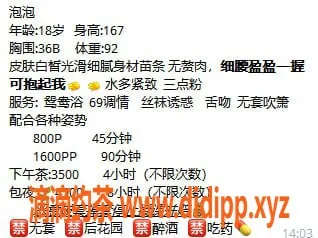 杭州楼凤-上城区泡泡，18岁，167cm，36B，白皙皮肤