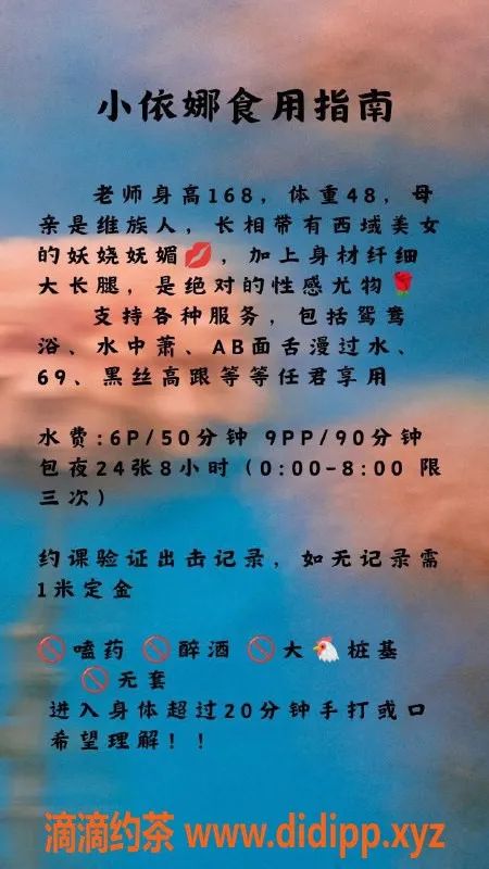 成都楼凤-锦江区依娜，9月龄6P优雅御姐服务