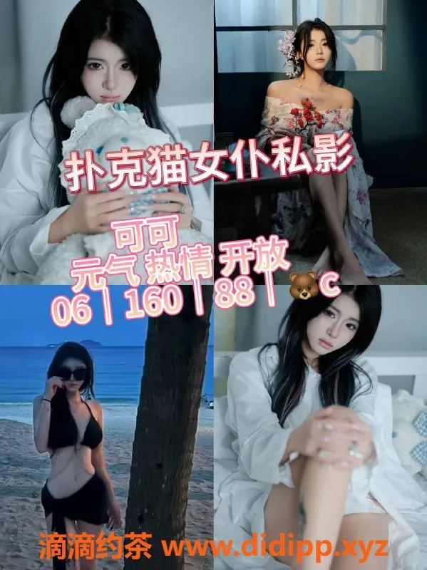 杭州女仆店-余杭扑克猫女仆外派服务大班推荐