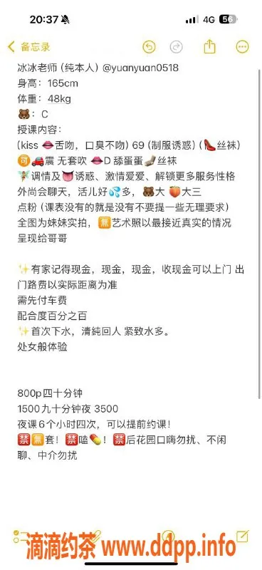 杭州楼凤-上城区冰冰—身高保密，服务好，800元起