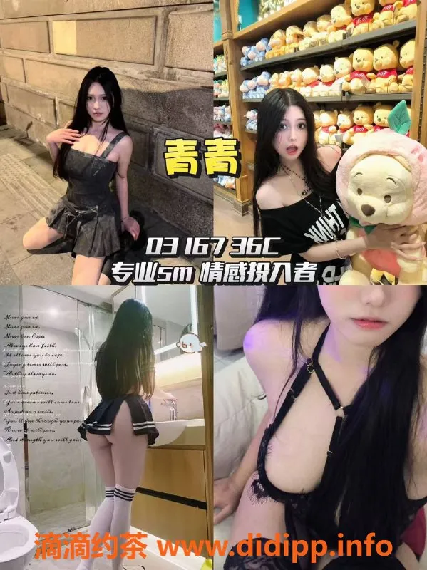 杭州女仆店资源信息,杭州东站“少女读白”女仆服务，超大班仅需1200/2h