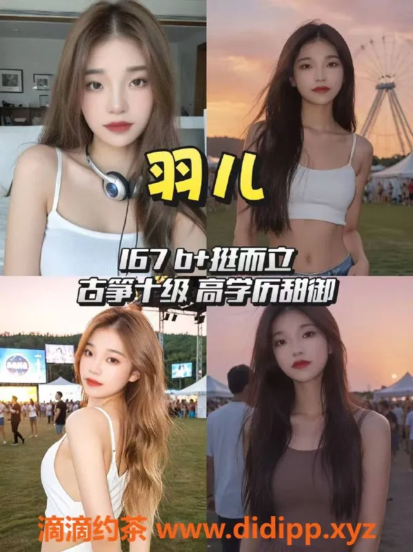 杭州女仆店-杭州东站“少女读白”女仆服务，超大班仅需1200/2h