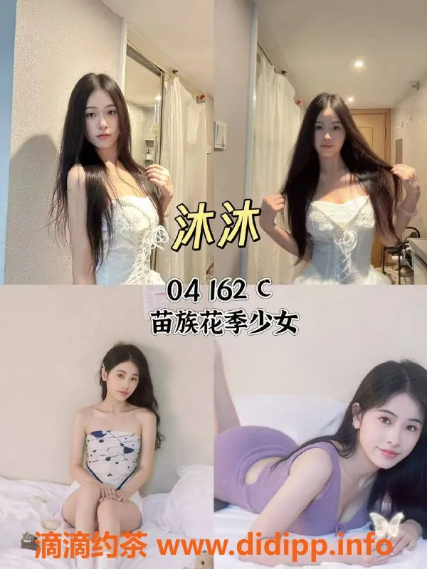 杭州女仆店-杭州东站“少女读白”女仆服务，超大班仅需1200/2h