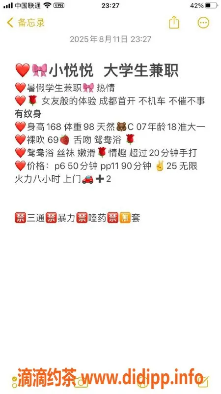 成都楼凤-成华区小悦悦，服务态度佳，6P体验超值