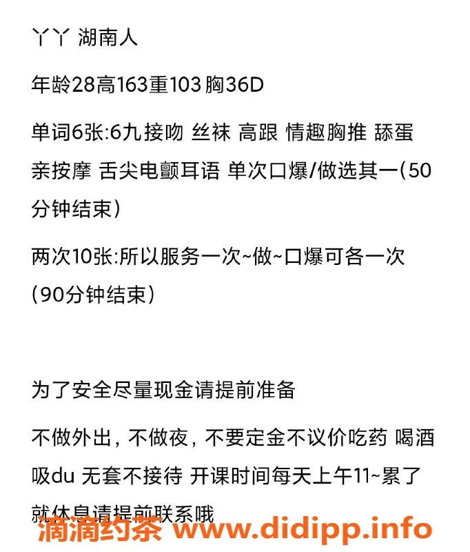 沈阳楼凤资源信息,大连Y蛋，肤白貌美，私密服务等你体验！
