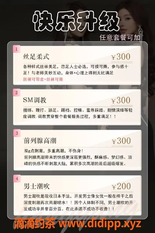 杭州抓龙筋-杭州独家抓龙筋 半套服务专享