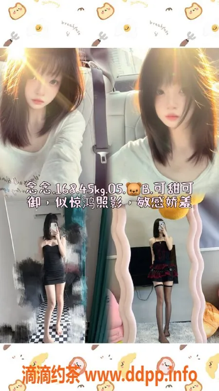 杭州女仆店-杭州超大养鱼女仆馆，600元起服务热情