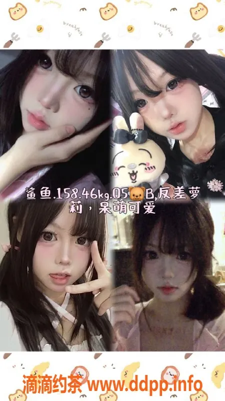 杭州女仆店-杭州超大养鱼女仆馆，600元起服务热情