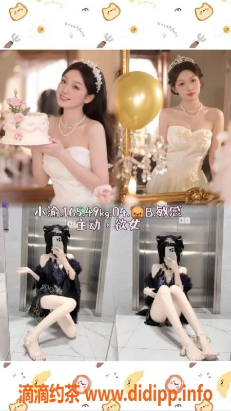 杭州女仆店-杭州超大养鱼女仆馆，600元起服务热情