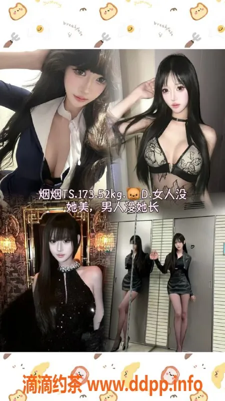 杭州女仆店-杭州超大养鱼女仆馆，600元起服务热情